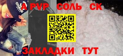 скорость mdpv Ливны