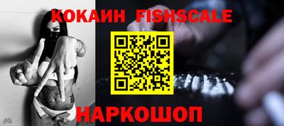 амфетамин Лесосибирск