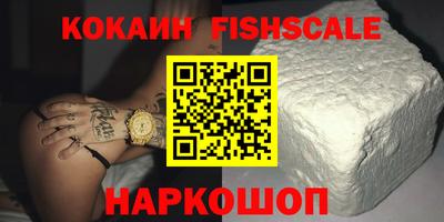 амфетамин Лесосибирск