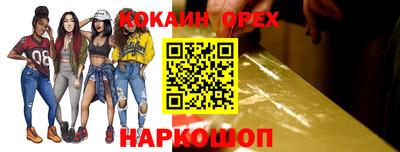 скорость mdpv Ливны