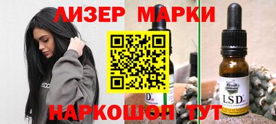 бутират Кунгур