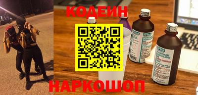 амфетамин Лесосибирск