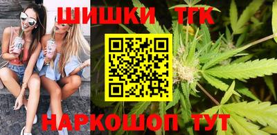 бутират Кунгур