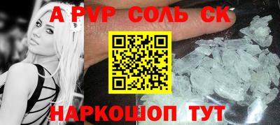 сатива Кумертау