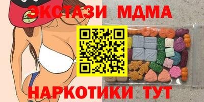 бутират Кунгур