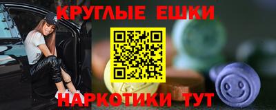 амфетамин Лесосибирск