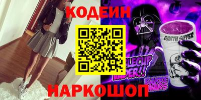 амфетамин Лесосибирск