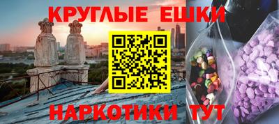 скорость mdpv Ливны