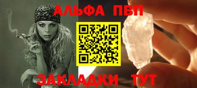 амфетамин Лесосибирск