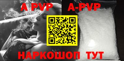 скорость mdpv Ливны