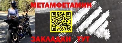 скорость mdpv Ливны