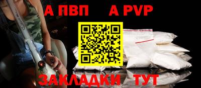 бутират Кунгур