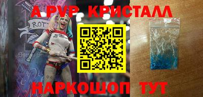 сатива Кумертау