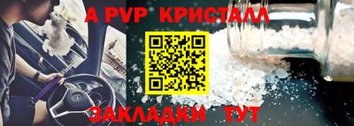 ешки Ликино-Дулёво