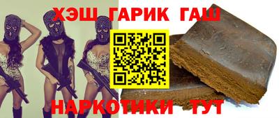 бутират Кунгур