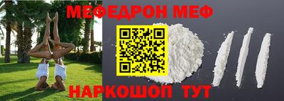 ешки Ликино-Дулёво