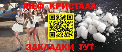 амфетамин Лесосибирск