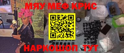 скорость mdpv Ливны