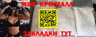 амфетамин Лесосибирск