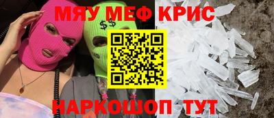 скорость mdpv Ливны