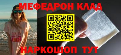 амфетамин Лесосибирск