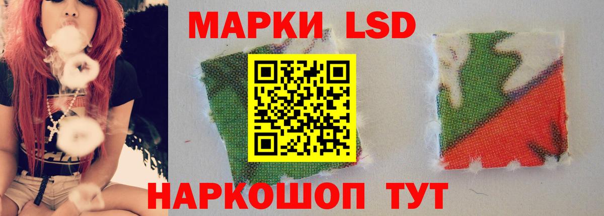 ЛСД экстази ecstasy  hydra ССЫЛКА  Лсд 25 экстази  LSD-25 экстази ecstasy  Чебаркуль  Вход с VPN 
