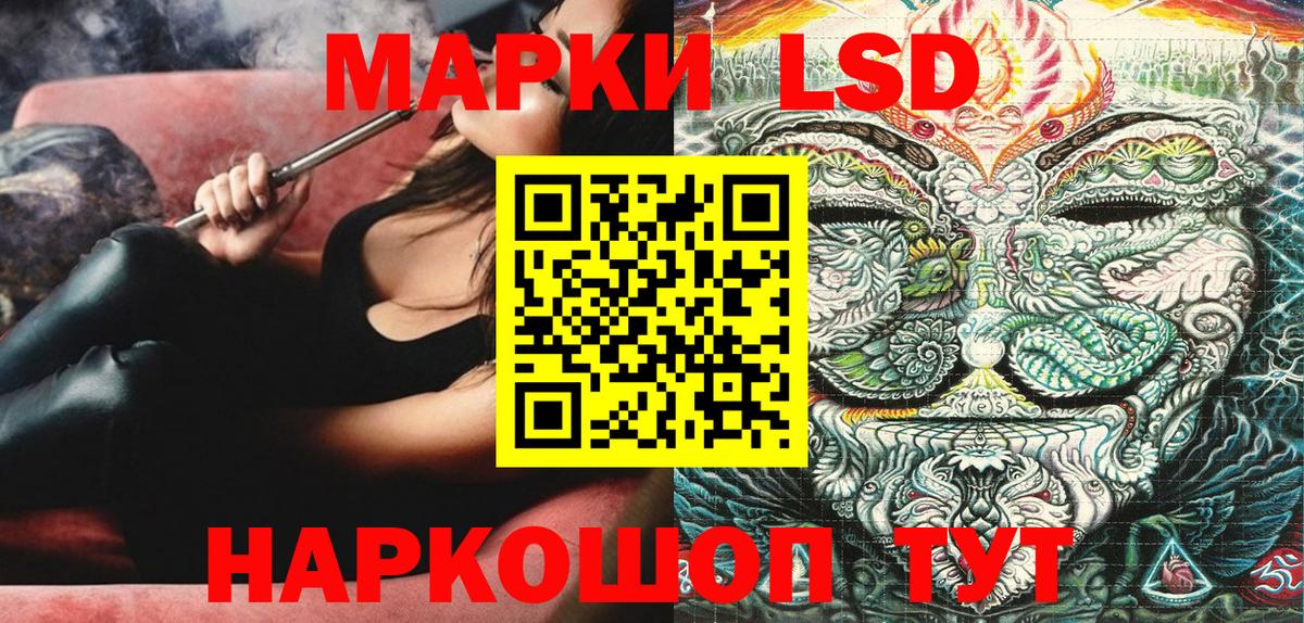 Марки NBOMe  Марки NBOMe 1,5мг  Марки NBOMe 1,5мг  Вход с VPN  Чебаркуль 